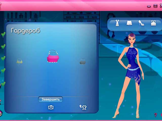 Стильные девчонки. Танцуем вместе