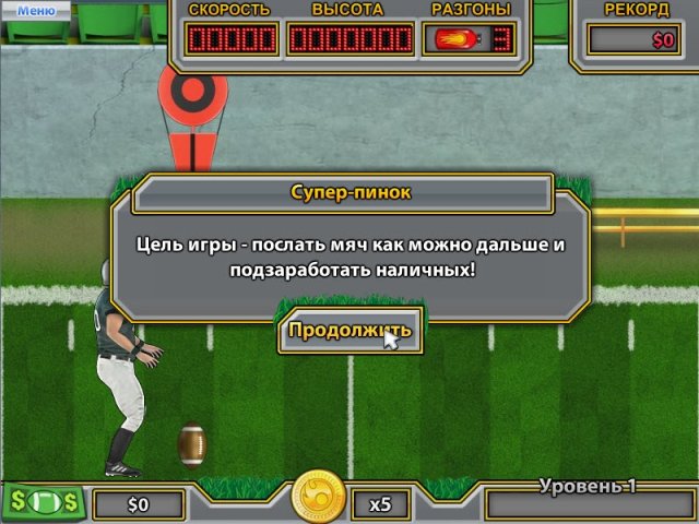 Хлопотунья Беатрис
