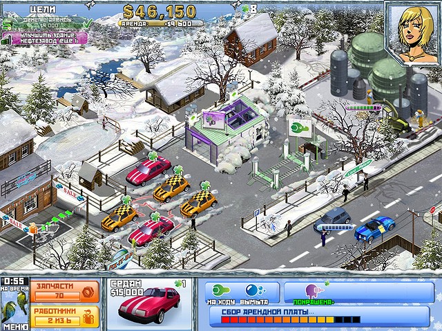 Починяй-ка 2. Большие гонки 