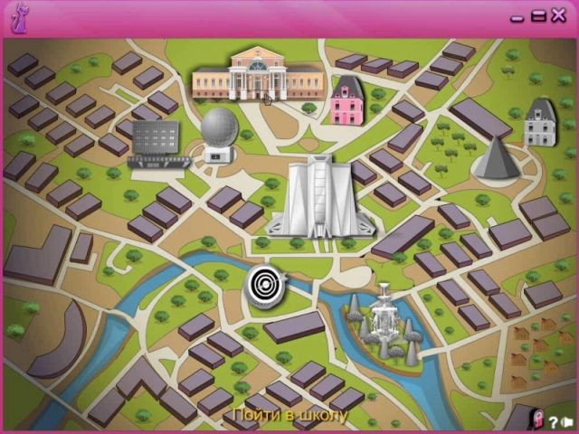 Стильные девчонки. Школьный роман