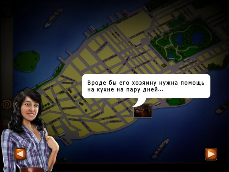 Секс в городе