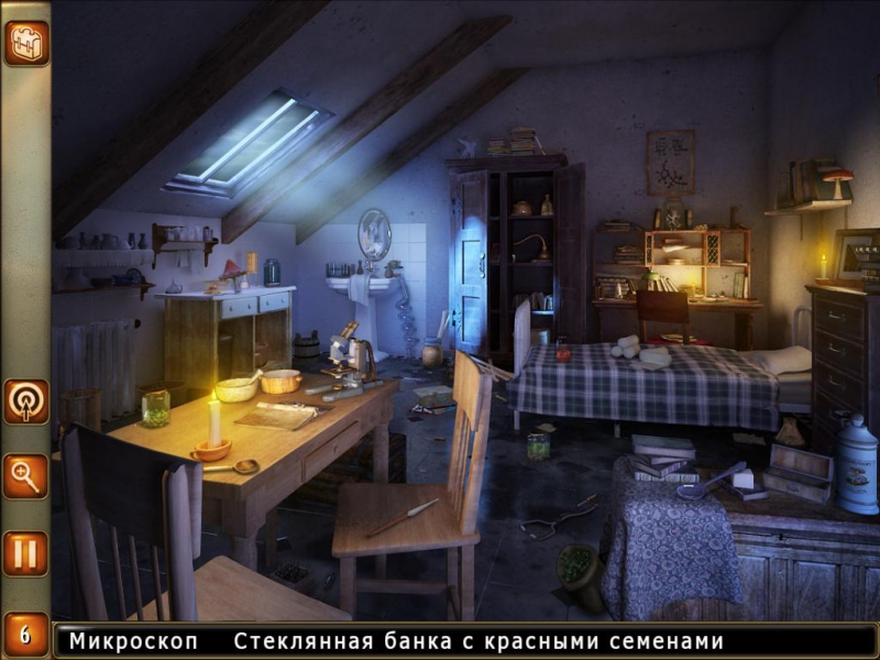 Мистические истории. Доктор Джекилл и мистер Хайд