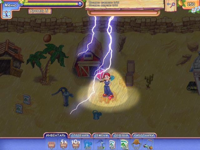 Farmcraft 2