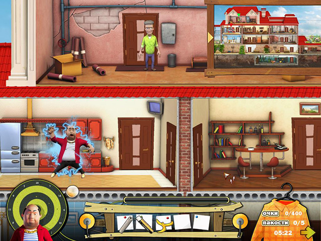 Как достать соседа. Каникулы олигарха