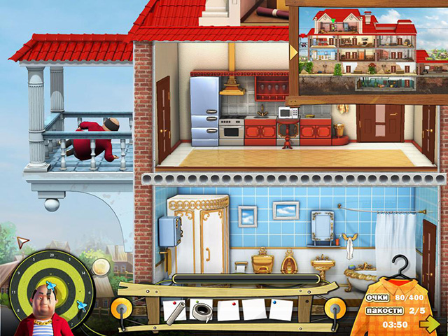 Как достать соседа. Каникулы олигарха