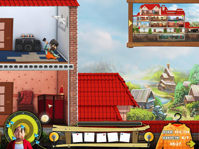 Как достать соседа. Каникулы олигарха