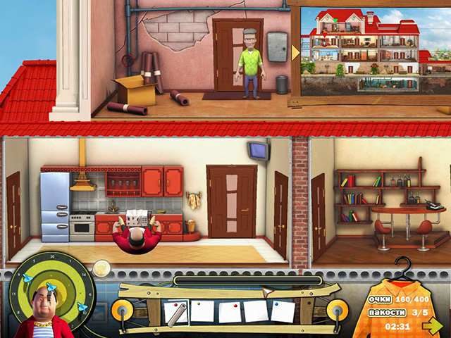 Как достать соседа. Каникулы олигарха