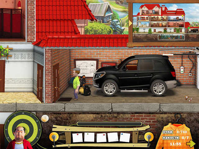 Как достать соседа. Каникулы олигарха