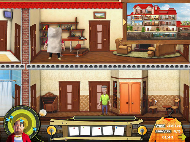 Как достать соседа. Каникулы олигарха