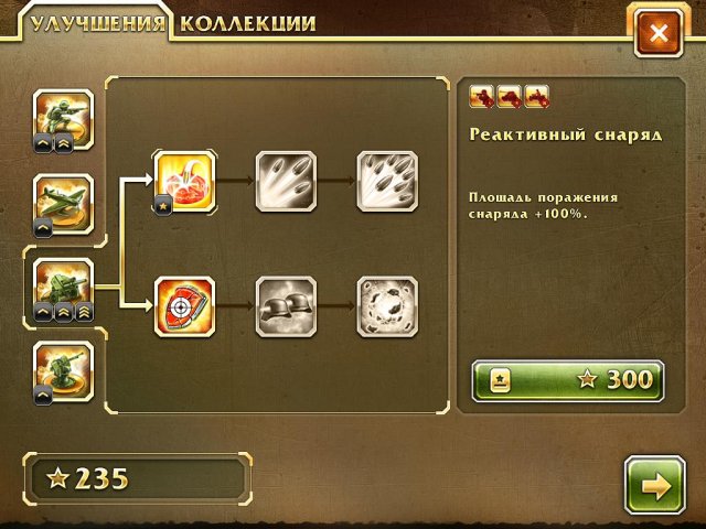 Солдатики 2