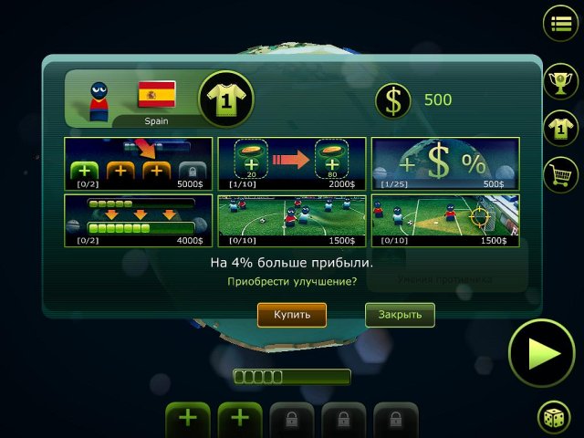 Foot LOL: Epic Fail League