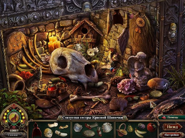 Темные предания. Сестры Красной Шапочки. Коллекционное издание