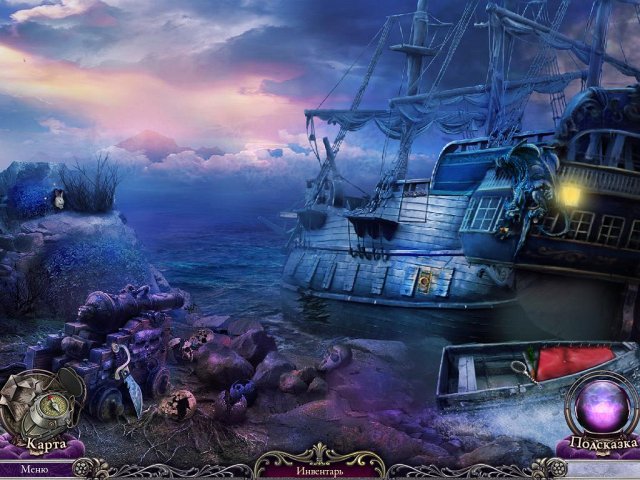 За гранью. Крик души