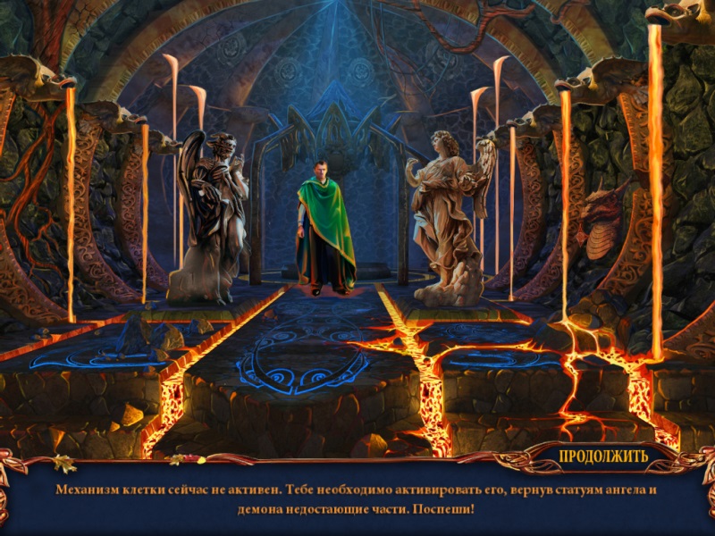 Ловцы снов: Начало