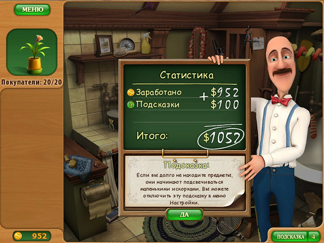 Дивный сад. Академия ремонта. Коллекционное издание