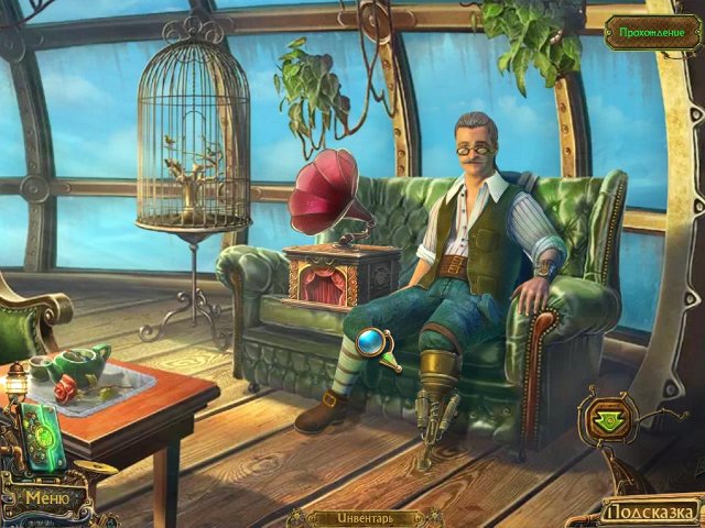 Легенды Намариэля. Железный лорд. Коллекционное издание