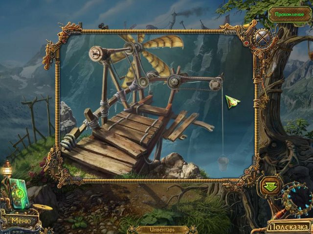 Легенды Намариэля. Железный лорд. Коллекционное издание