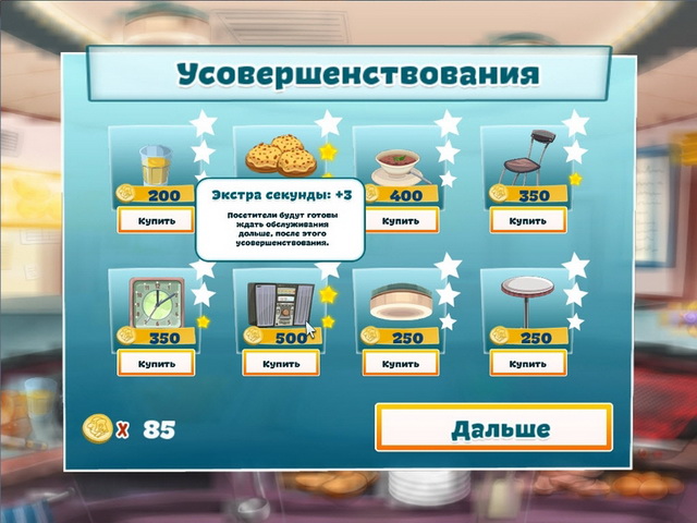 Веселый повар