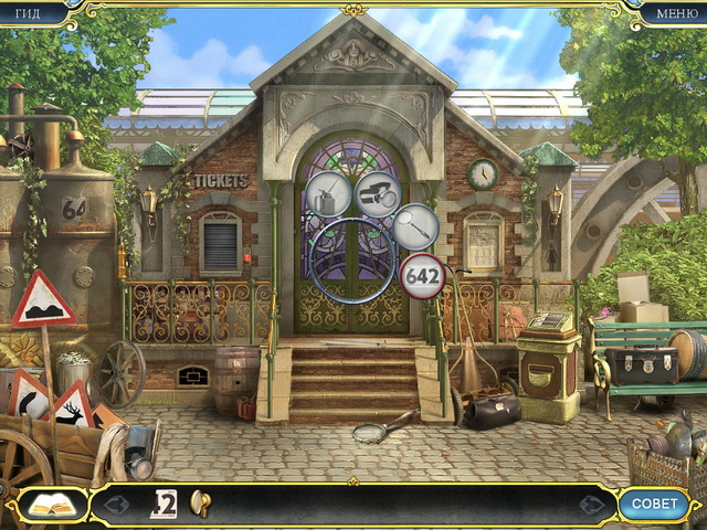 Голем. Коллекционное издание