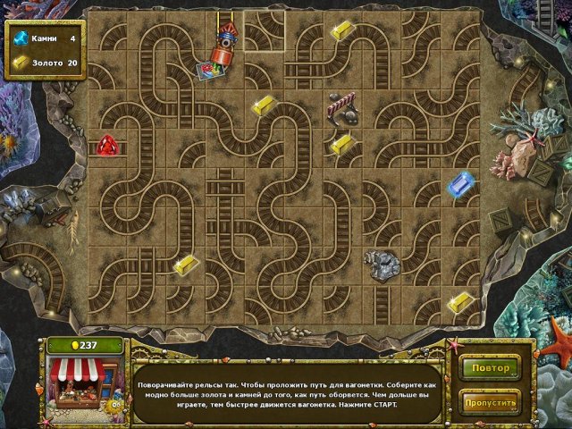 Сказки лагуны 2. Спасение парка Посейдон