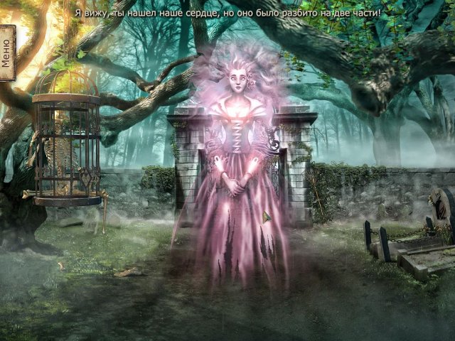 Легенды прошлого. Милость виселиц. Коллекционное издание