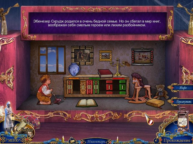 Рождественские истории. Песня на Рождество. Коллекционное издание