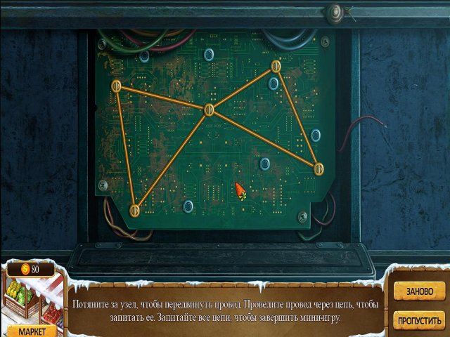 Фармингтонские рассказы 2. Зимний урожай