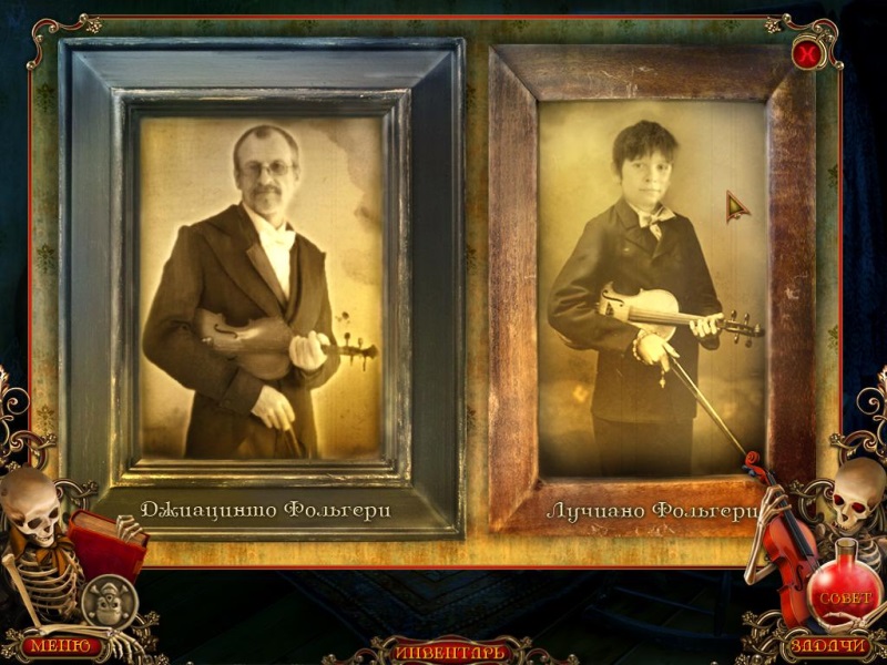Пляска смерти