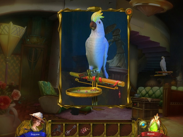 Эзотерика. Полая Земля