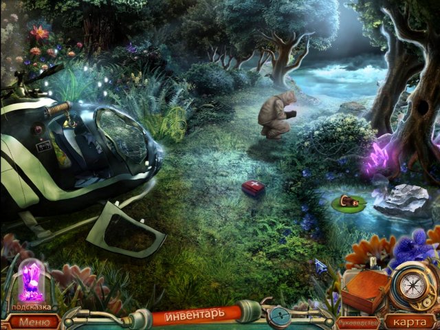 Странные открытия. Пик Авроры. Коллекционное издание
