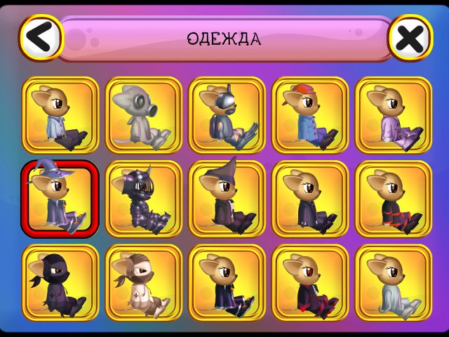 Небесное такси 5. ГМО Армагеддон