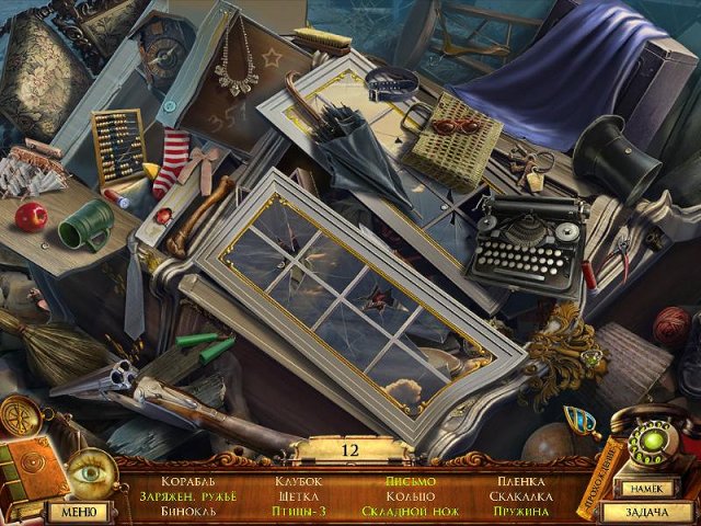 Questerium. Зловещая троица. Коллекционное издание