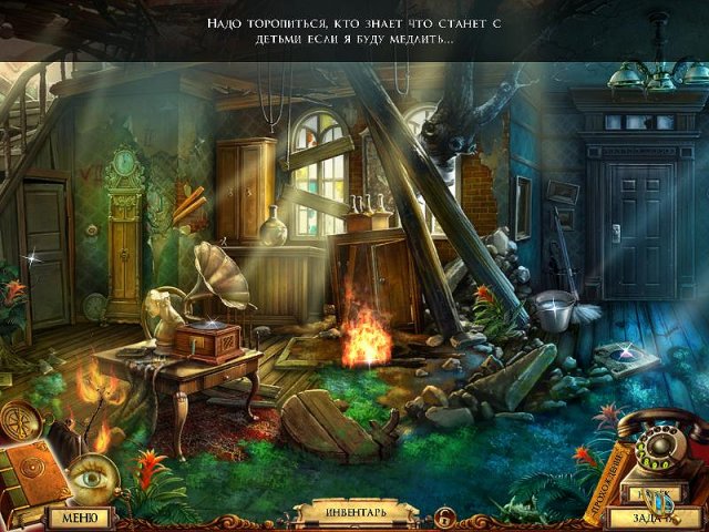 Questerium. Зловещая троица. Коллекционное издание