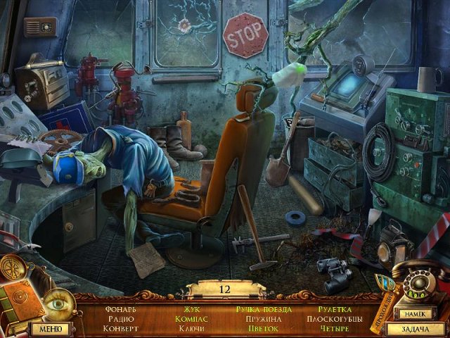 Questerium. Зловещая троица. Коллекционное издание