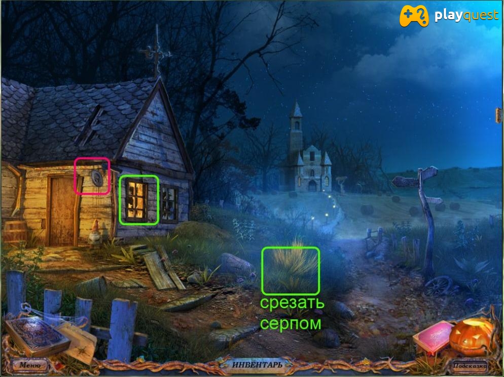 Тени. Плата за грехи - прохождение - 37