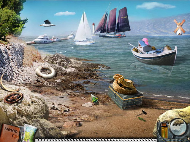 Брачное чтиво