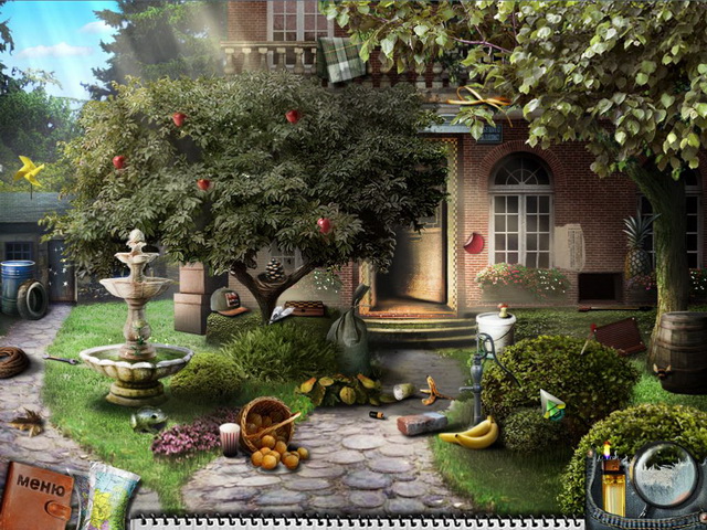 Брачное чтиво