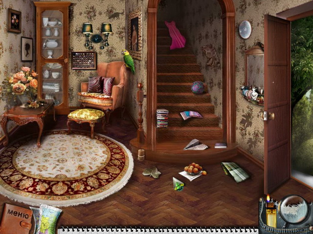 Брачное чтиво