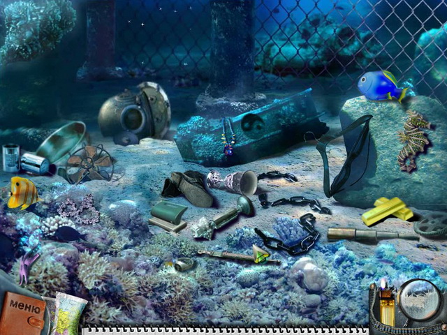 Брачное чтиво