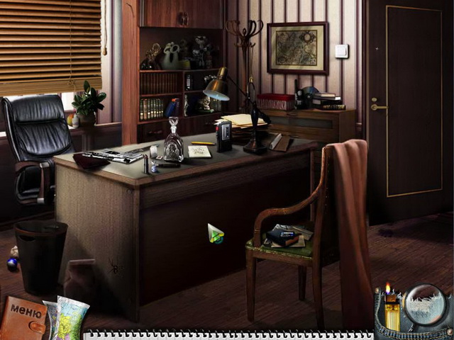 Брачное чтиво