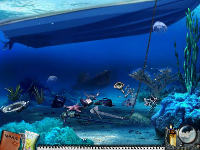 Брачное чтиво