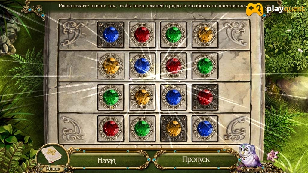 Пробуждение 4. Небесный замок. Прохождение