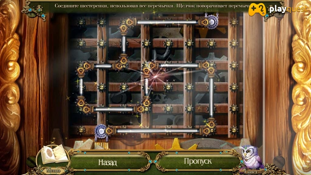 Пробуждение 4. Небесный замок. Прохождение