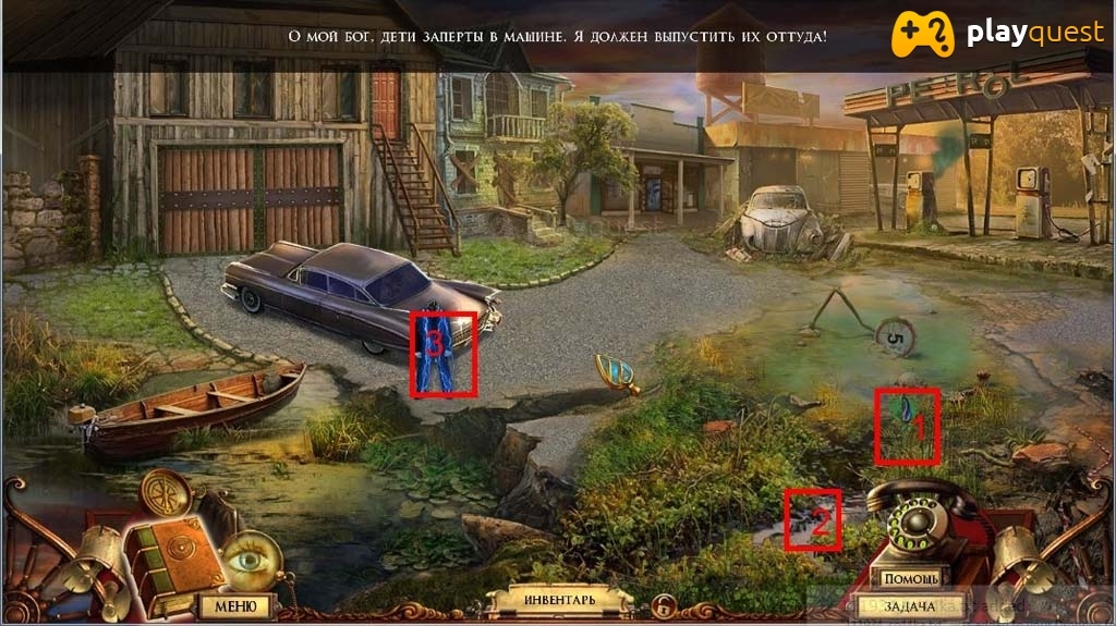 Questerium. Зловещая троица. Прохождение