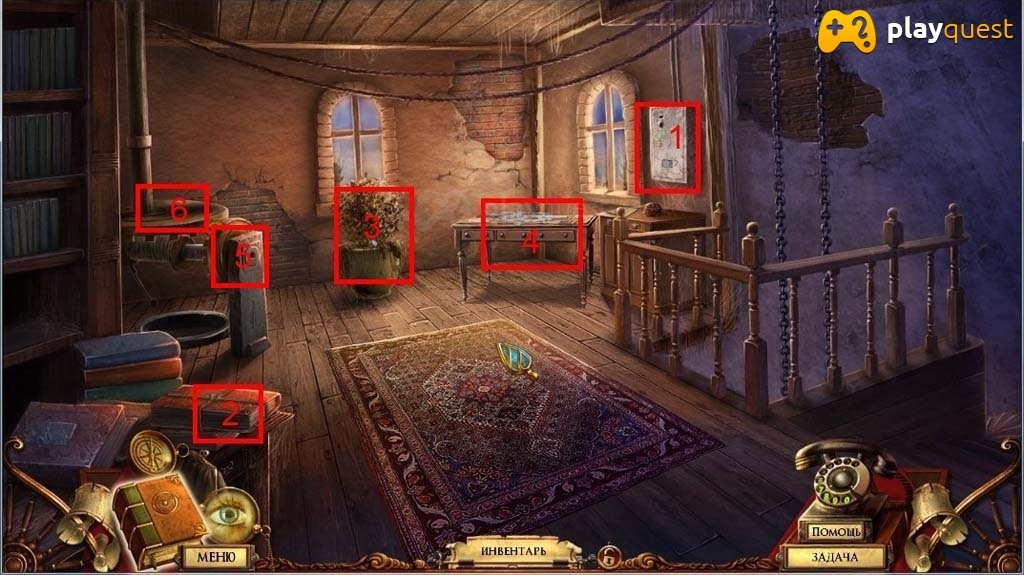 Questerium. Зловещая троица. Прохождение