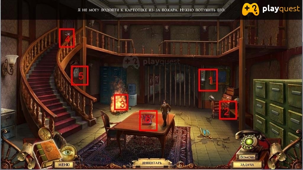 Questerium. Зловещая троица. Прохождение