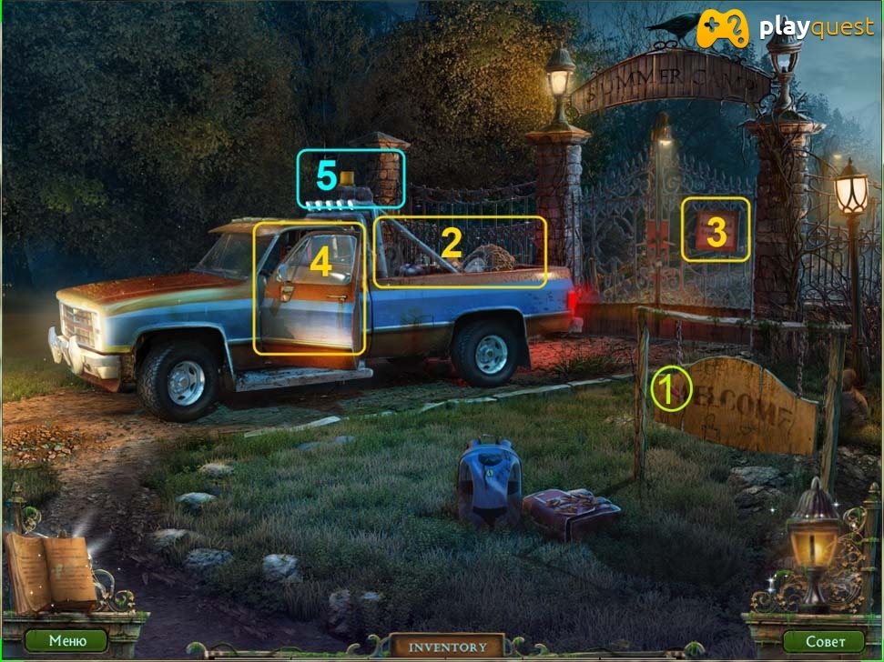 Штрига. Летний лагерь. Прохождение