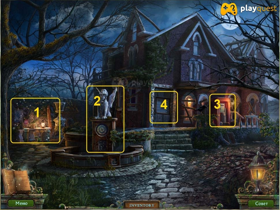 Штрига. Летний лагерь. Прохождение