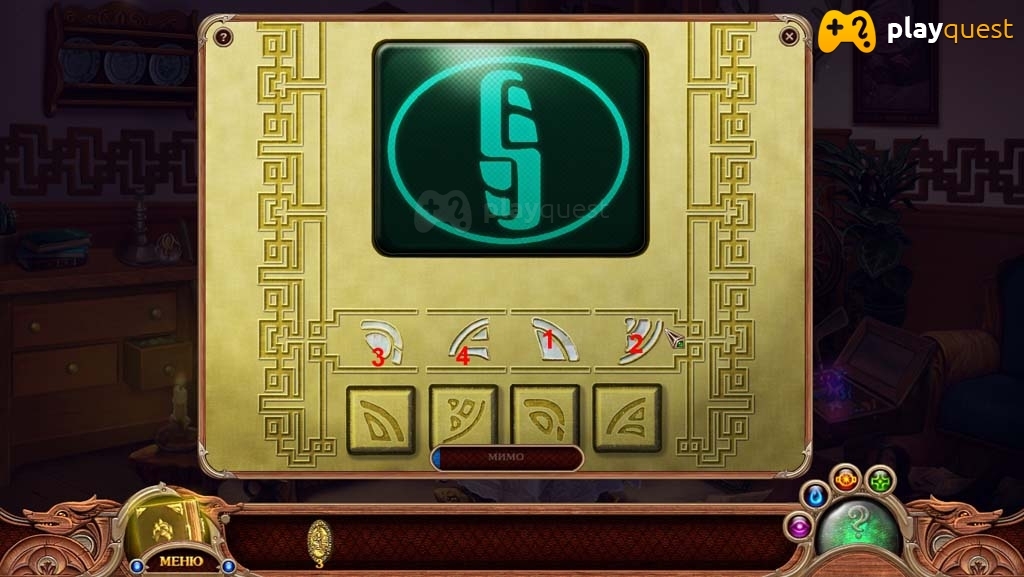 Холмы грез. Плененная магия. Прохождение