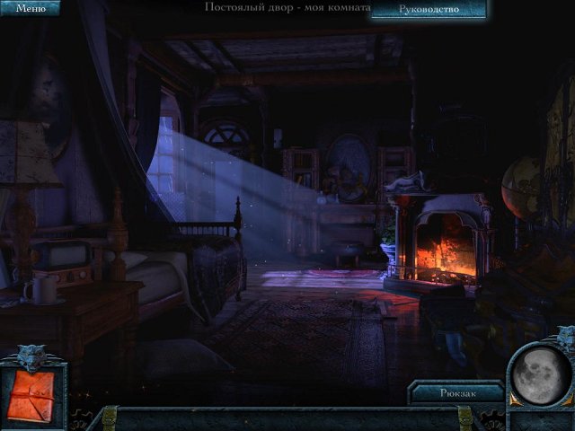 Зверь острова оборотней. Коллекционное издание